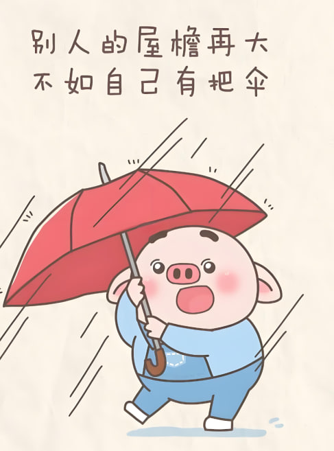 满江红